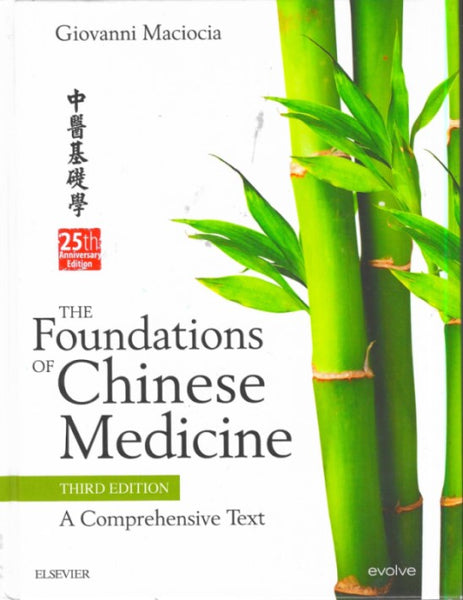 The Foundations of Chinese Medicine