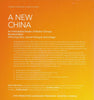 A New China: An Intermediate Reader of Modern Chinese