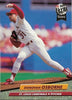 1992 Fleer Ultra Baseball Card #570 Donovan Osborne