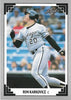 1991 Leaf Baseball Card #515 Ron Karkovice