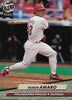 1992 Fleer Ultra Baseball Card #540 Ruben Amaro