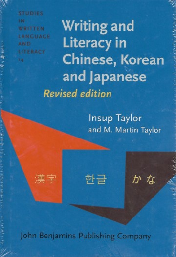 Writing and Literacy in Chinese, Korean and Japanese - Front