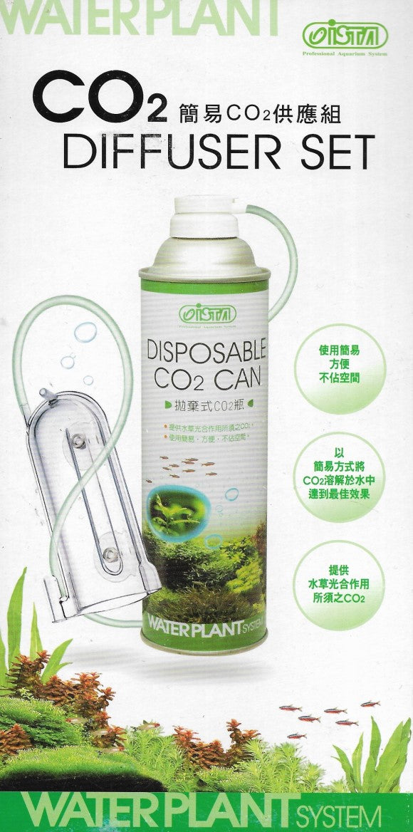 Gulfstream Tropical Co2 Diffuser Set for Aquarium