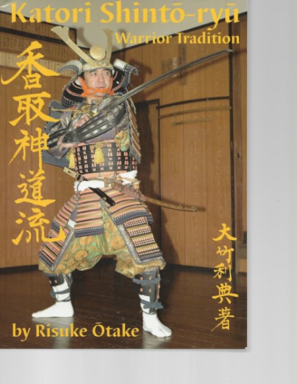 Katori Shinto-ryu: Warrior Tradition