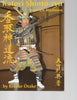 Katori Shinto-ryu: Warrior Tradition